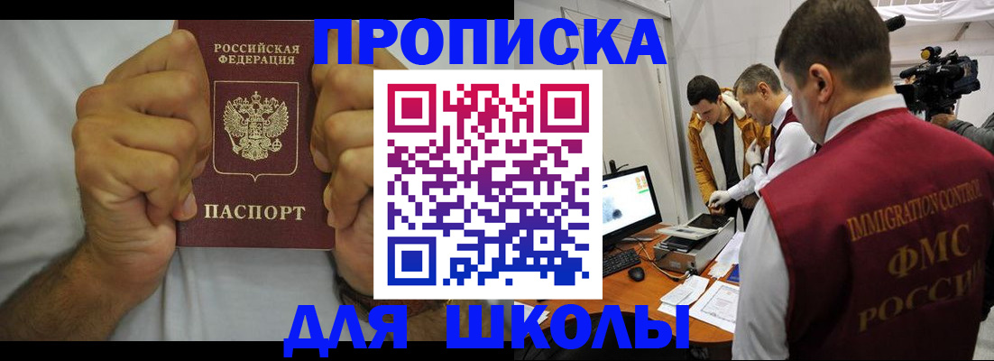 временная регистрация недорого в Нижних Сергах