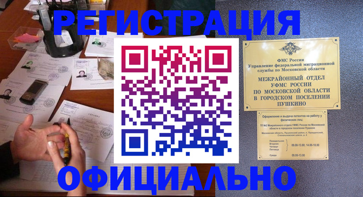 где прописаться в Нижних Сергах