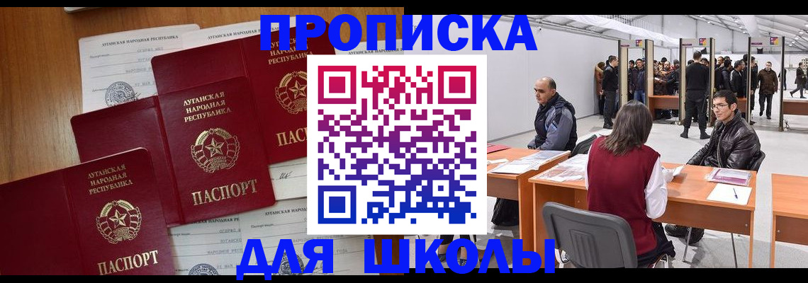 временная регистрация в квартире в Нижних Сергах